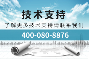 售前、售中、售后技術(shù)支持